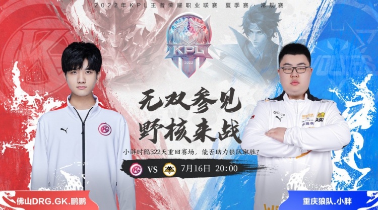 意义的赛事 意义的赛事