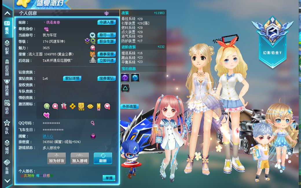 的根本原因 的根本原因