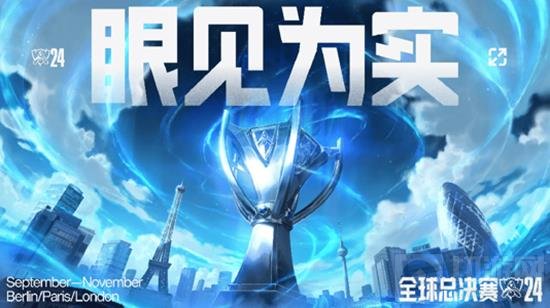 在空中球上 在空中球上