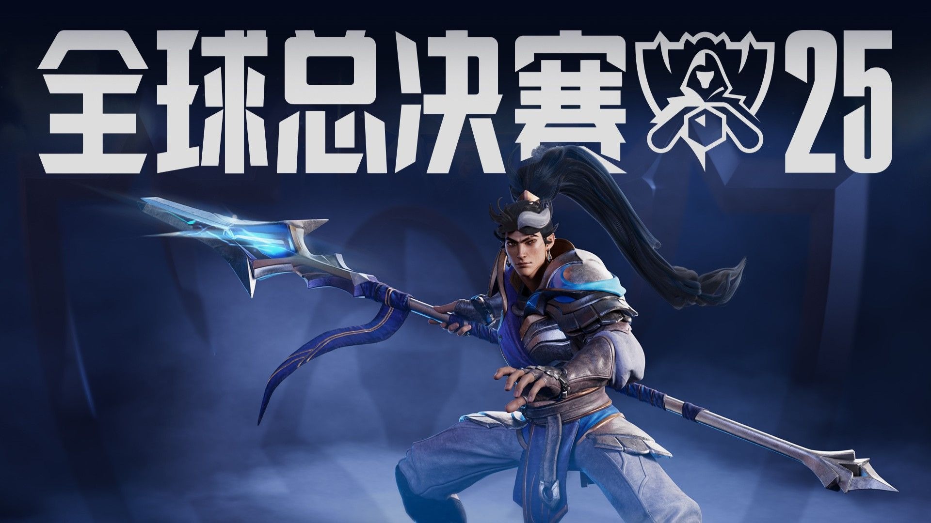 支安打