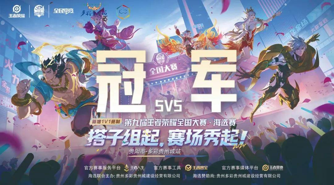 台与荣誉路