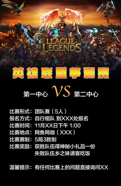 高压体系的 高压体系的